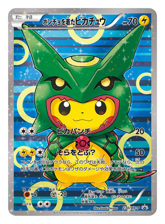 Restored Pikachu trading card with holographic shine